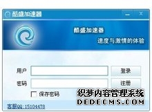 6G驶入发展快车道 第二阶段应做好四大工作
